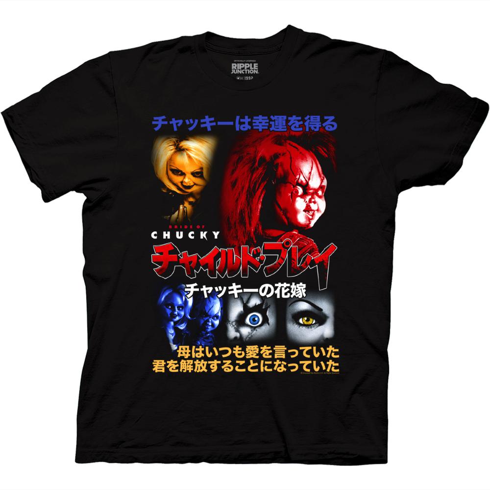 Front of shirt