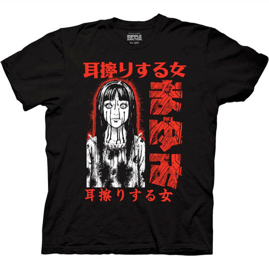 Front of shirt