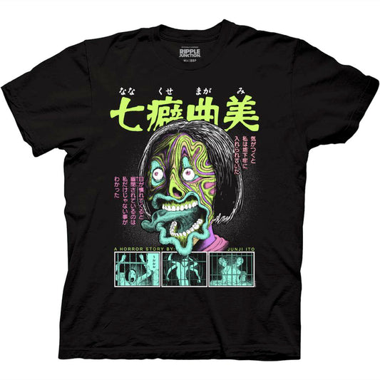 Front of shirt