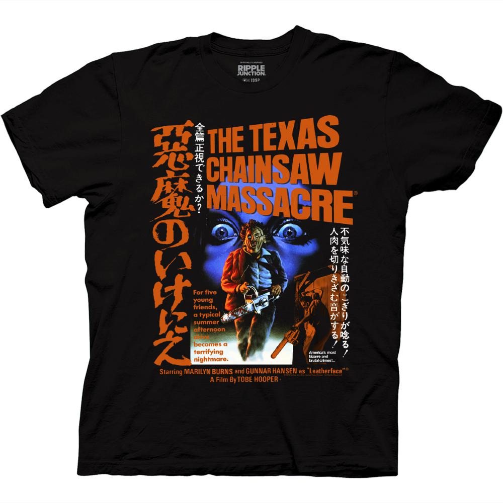 Front of shirt