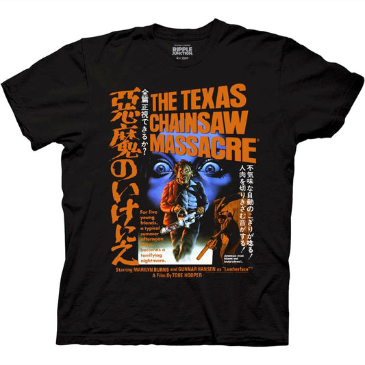 Front of shirt