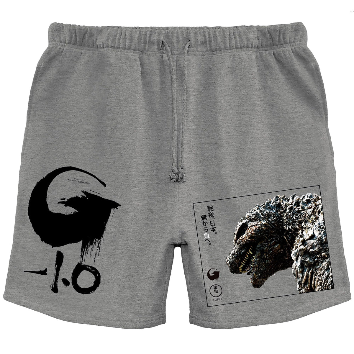 Godzilla Minus One Poster & Logo Lounge Shorts