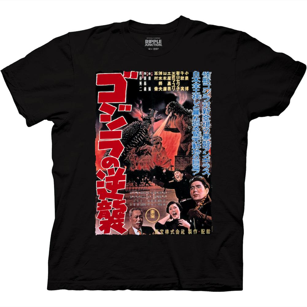 Front of shirt