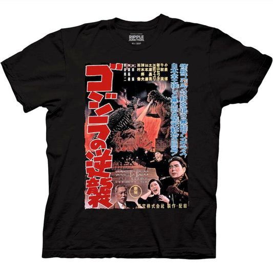 Front of shirt