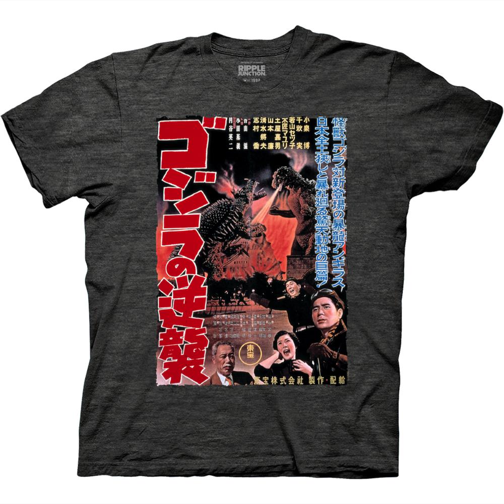 Godzilla Classic 1955 Movie Poster T-Shirt
