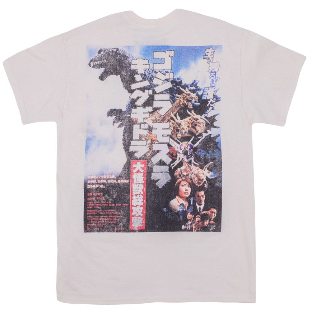 Back of shirt