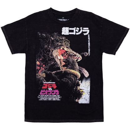 Godzilla Biollante Mineral Wash T-Shirt