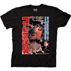 T-Shirts Godzilla Classic 1954 Movie Poster T-Shirt Godzilla Classic Movies